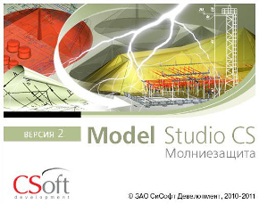 Model Studio Молниезащита