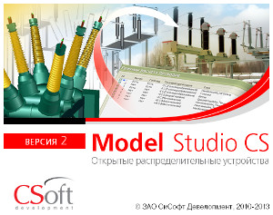 Model Studio ОРУ
